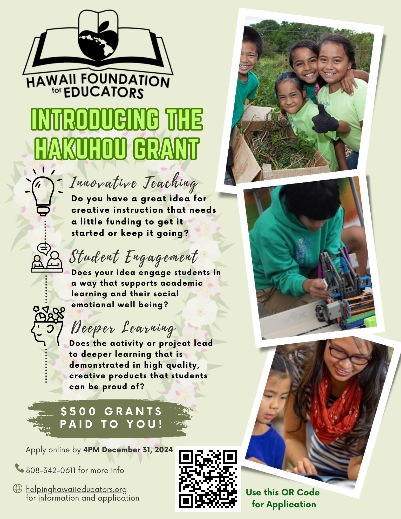 Hakuhou Grant flyer